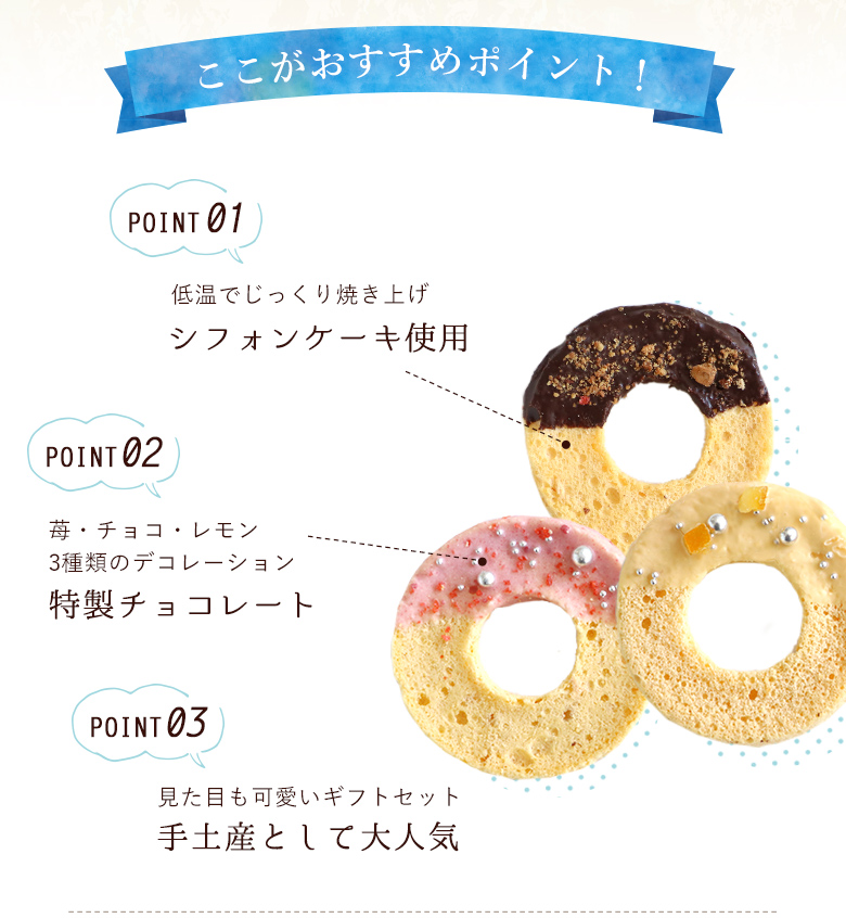 焼菓子詰合せ 20個入