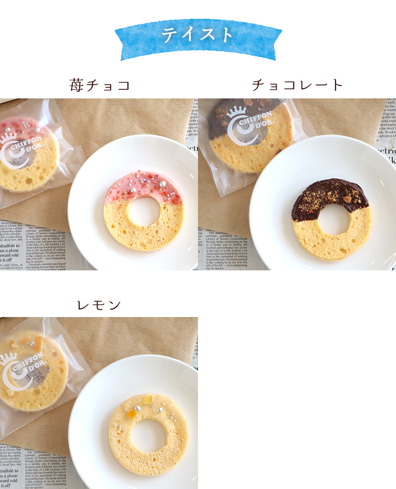 焼菓子詰合せ 20個入