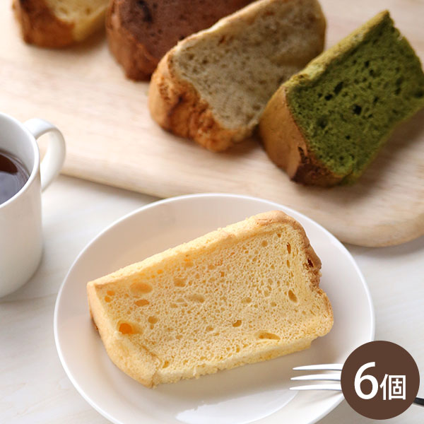 シフォンケーキ6点セット