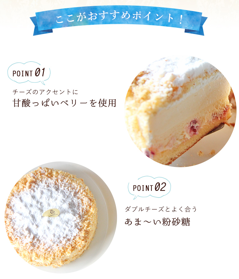 フロマージュ