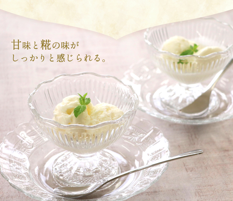 糀アイス