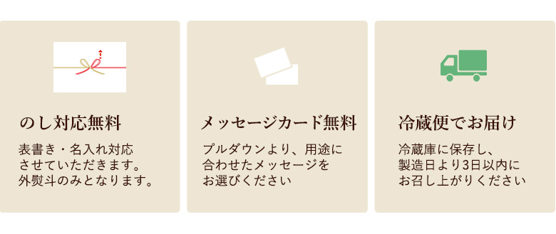 糀アイス