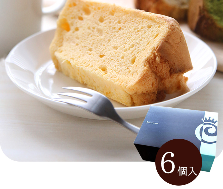 シフォンケーキ6点セット