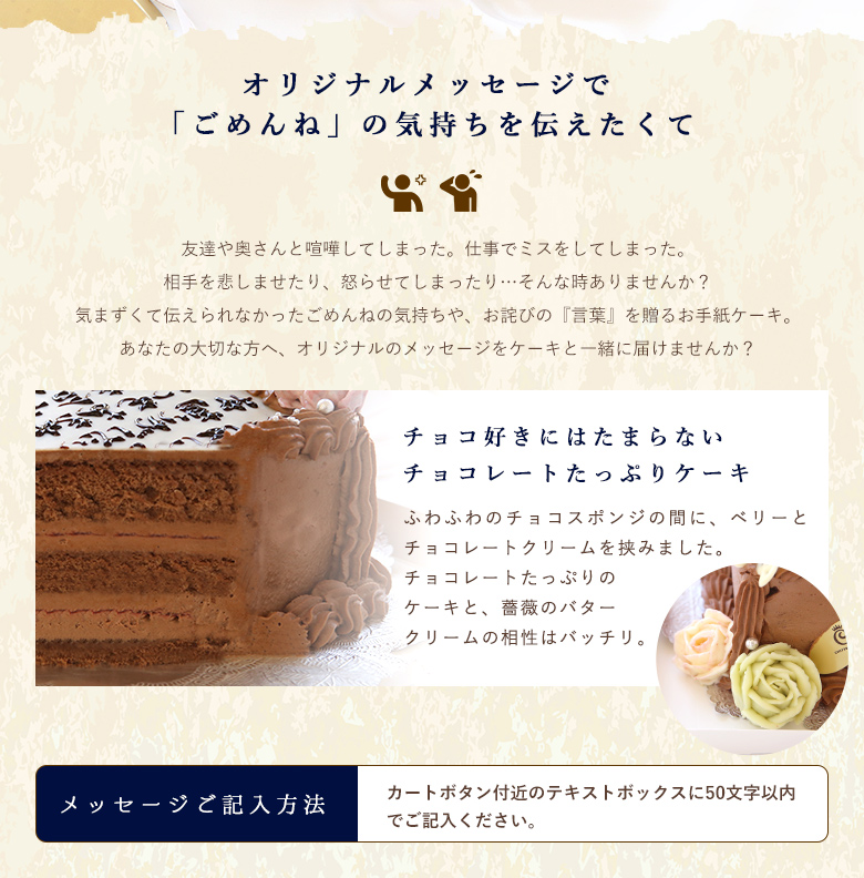 オリジナルメッセージと薔薇の花束のモチーフで記念日のお祝いを