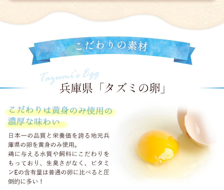 生シフォンプリン