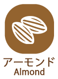 almond