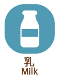 milk