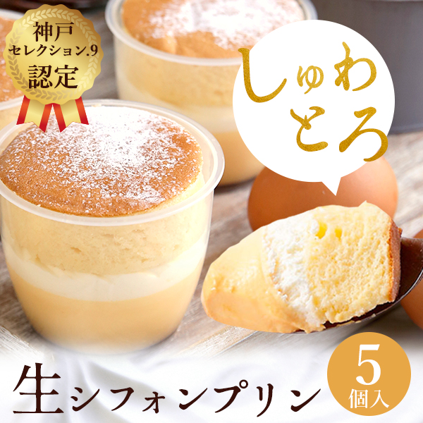 5個セット