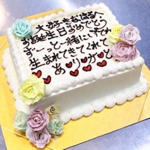 お手紙ケーキ